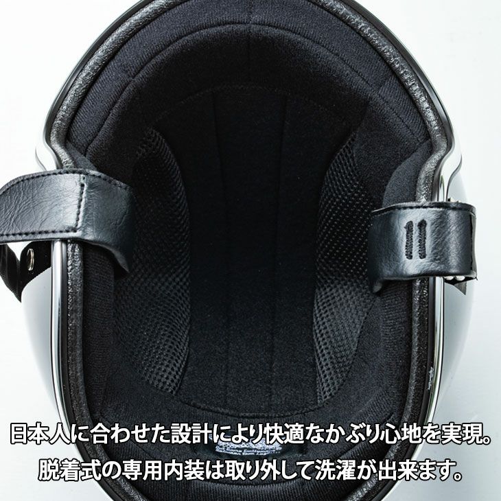 スーパーマグナム ヴィンテージレザートリム ブラックレザー アイボリー
