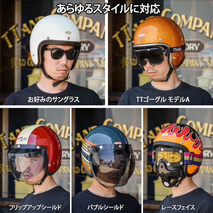 TT&CO. スーパーマグナム VD-ファイヤー アイボリー スモールジェット