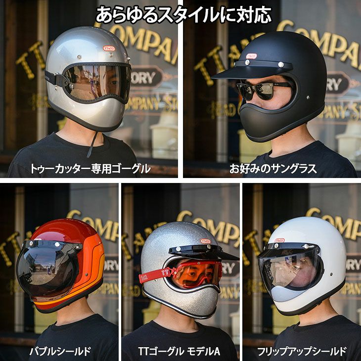 トゥーカッター SG/DOT レザーリムショット ブラックレザー マットブラック