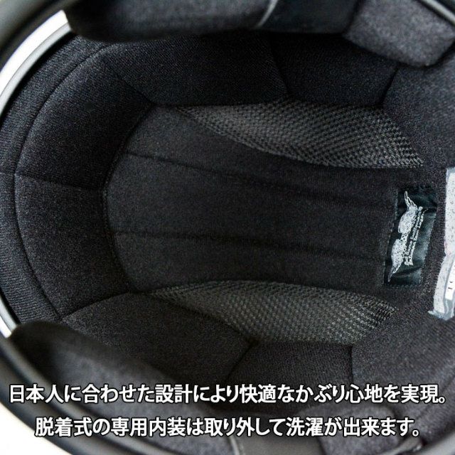 トゥーカッター SG/DOT ディストーション ブラック