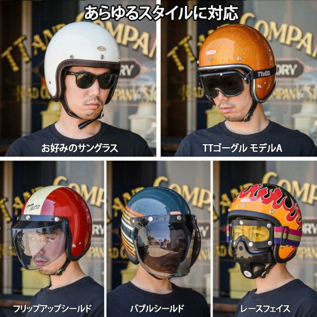 スーパーマグナム ディストーション ジェニュインレザートリム
