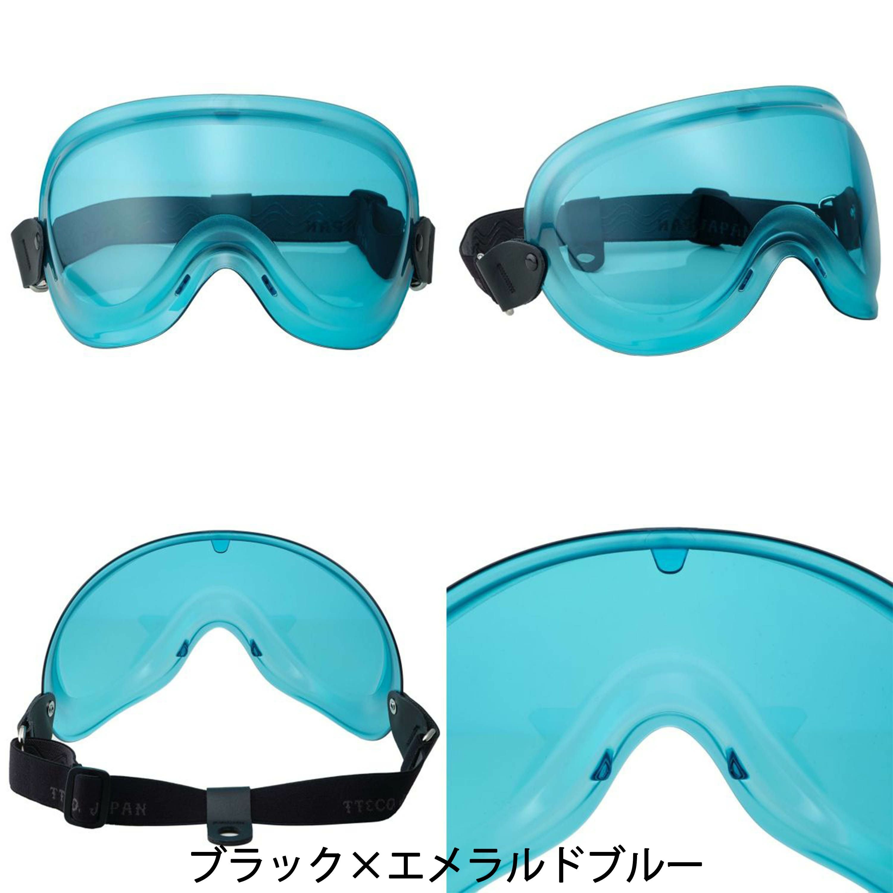 TT&CO. モトモト3 SG/DOT ブラック 専用ゴーグルセット