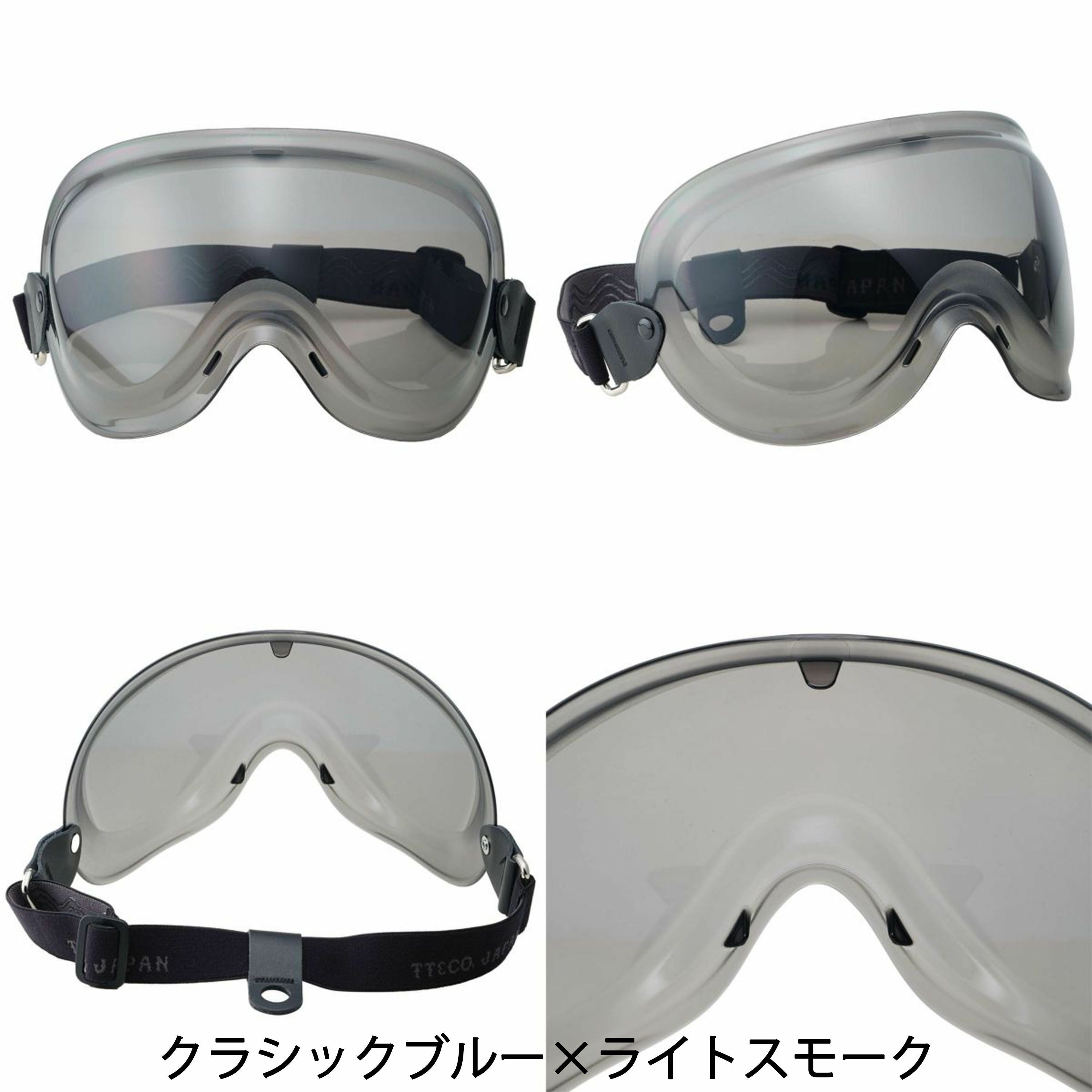 TT&CO. モトモト3 SG/DOT クラシックブルー 専用ゴーグルセット