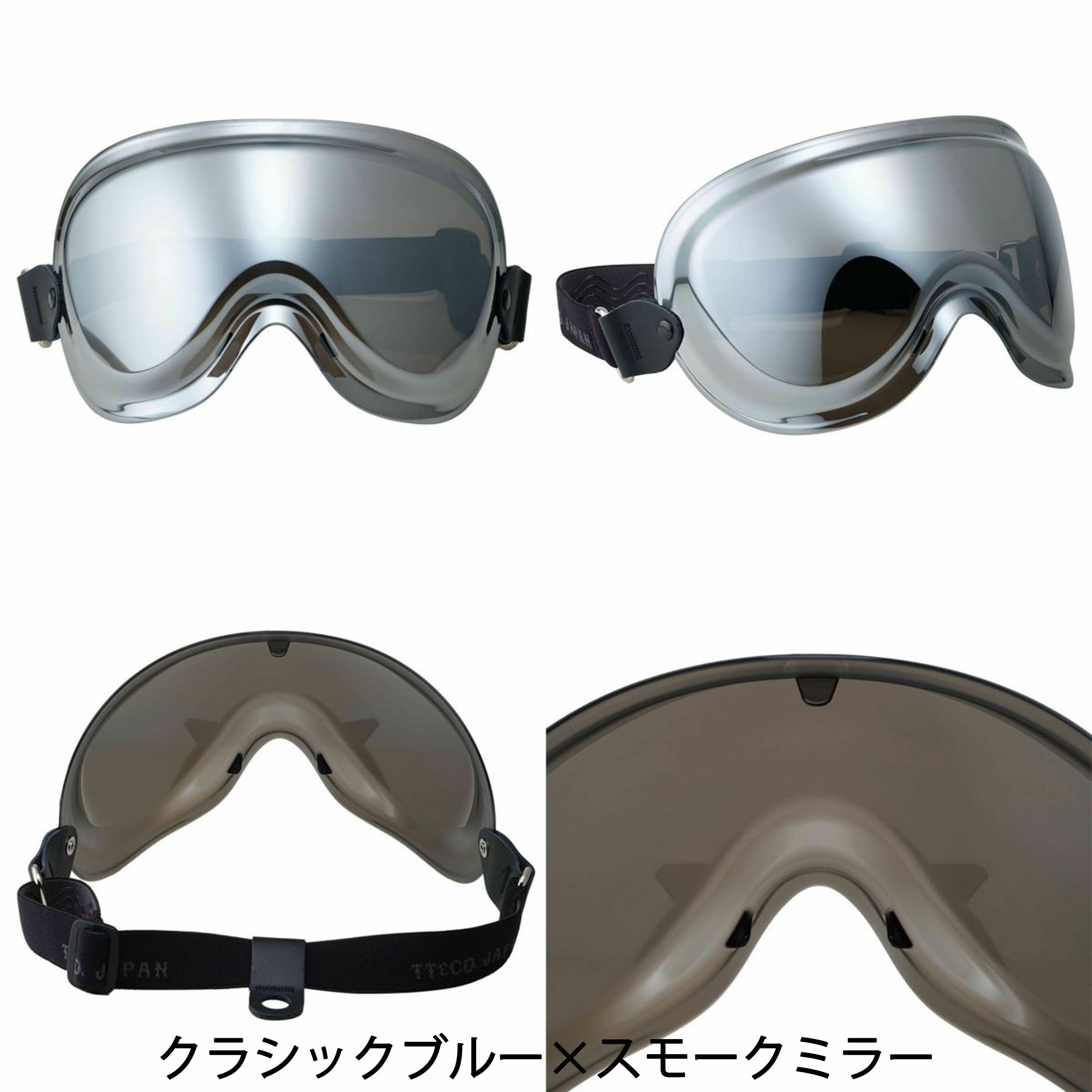 TT&CO. モトモト3 SG/DOT クラシックブルー 専用ゴーグルセット
