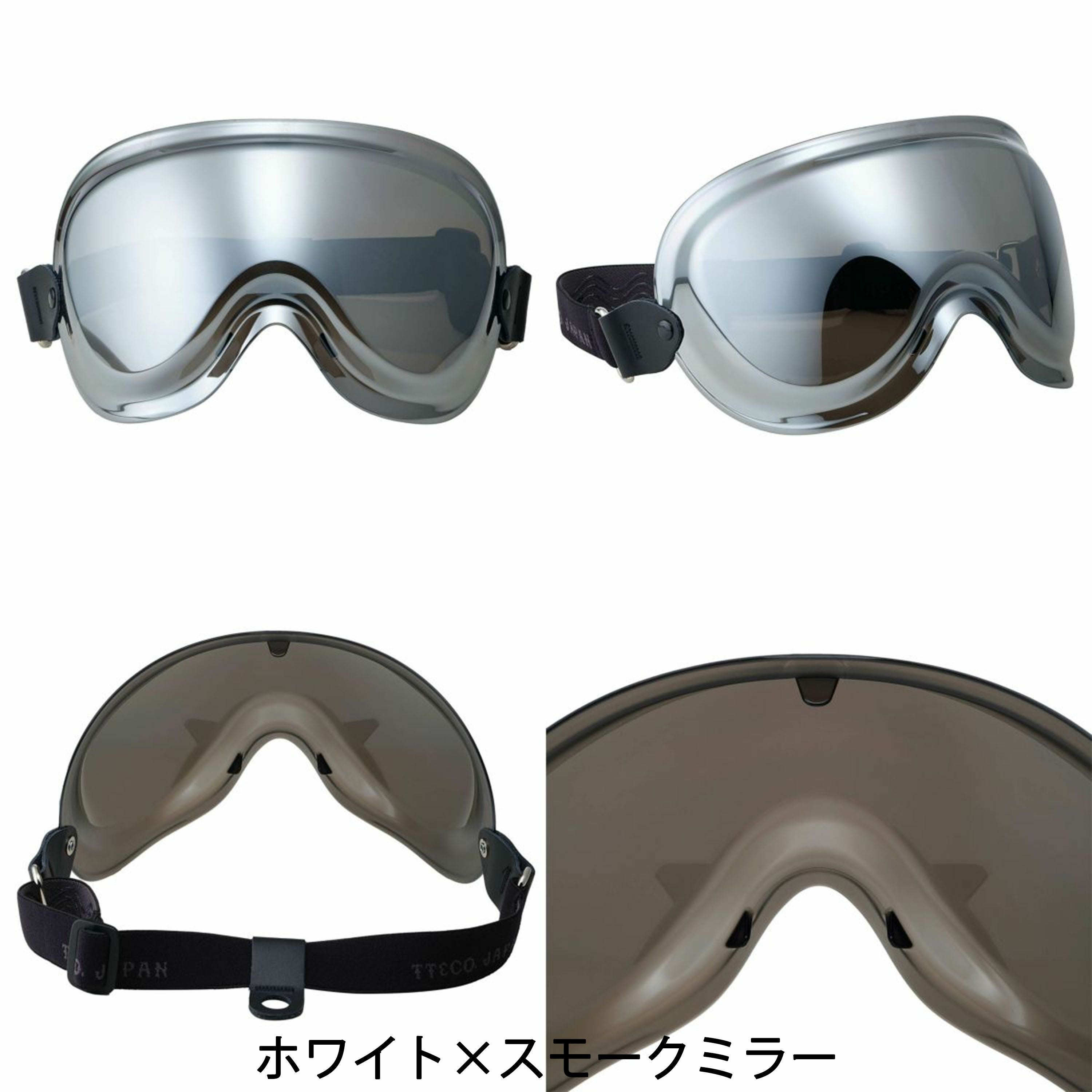 TT&CO. モトモト3 SG/DOT ホワイト 専用ゴーグルセット