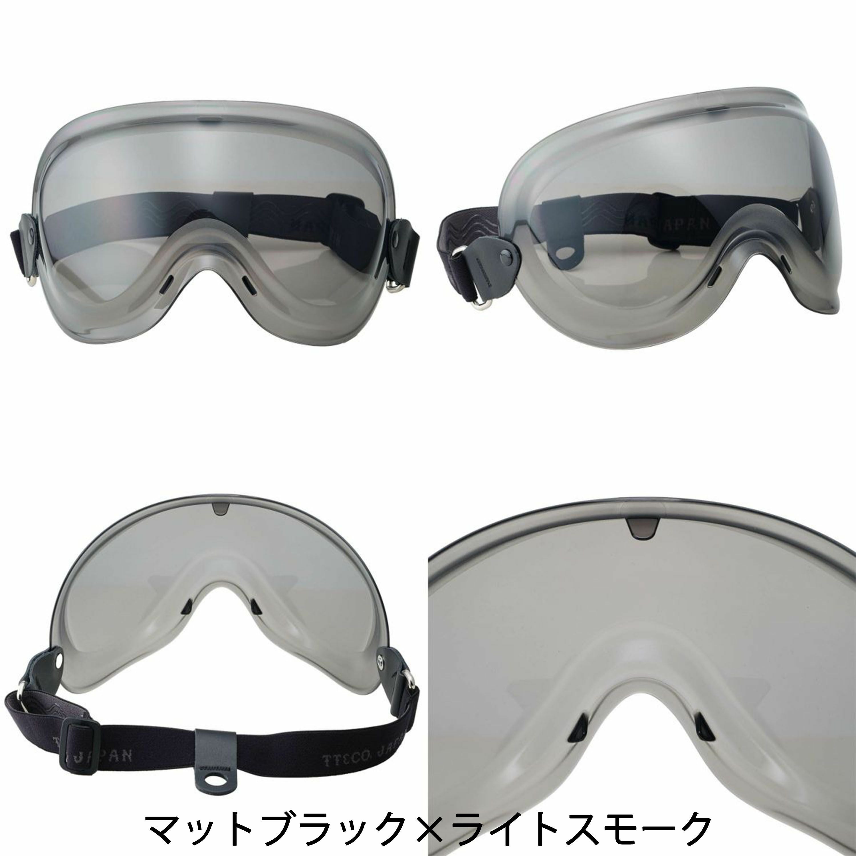 TT&CO モトモト3　SG/DOT　マットブラック　専用ゴーグルセット TT&CO. モトモト3 SG/DOT マットブラック 専用ゴーグルセット