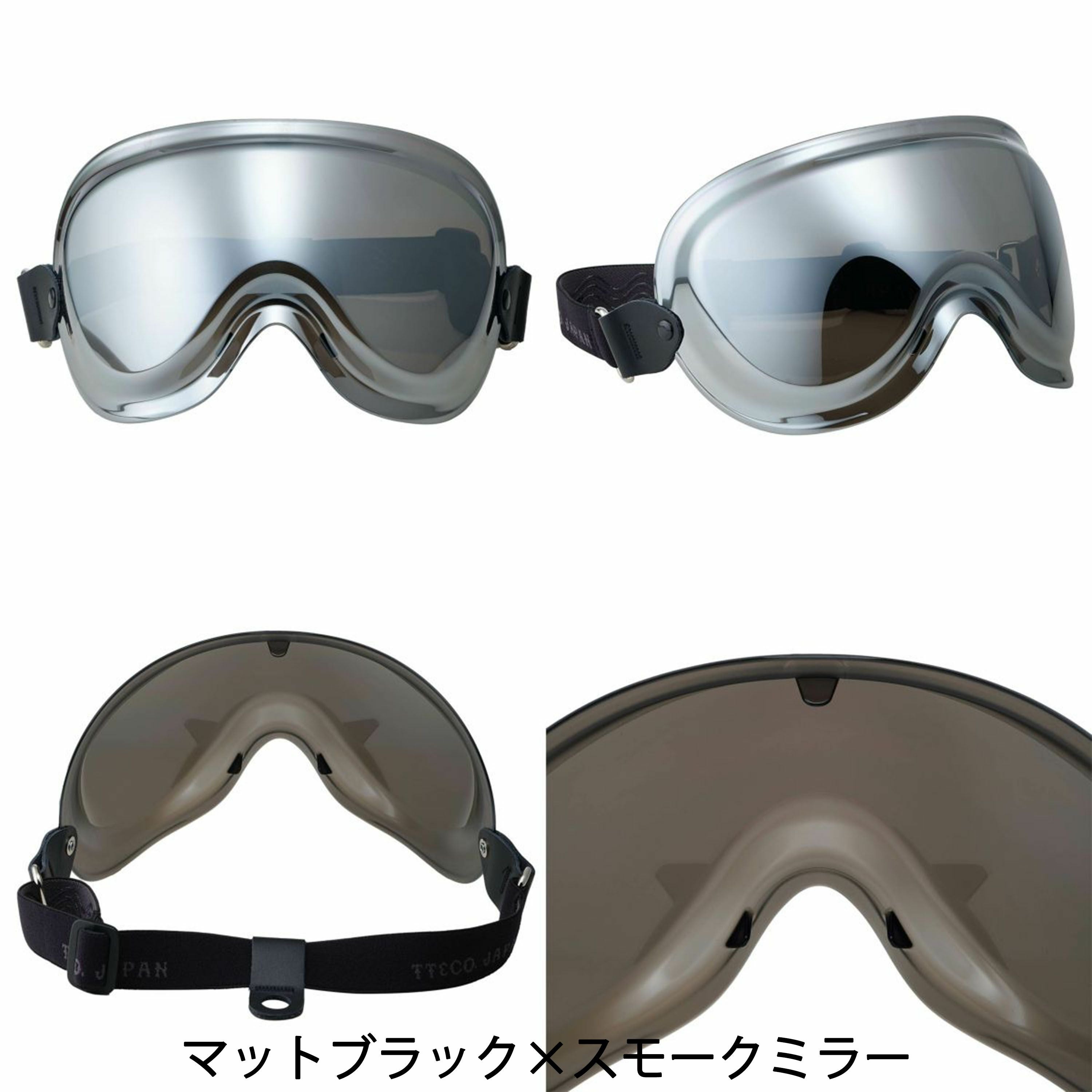 TT&CO. モトモト3 SG/DOT マットブラック 専用ゴーグルセット