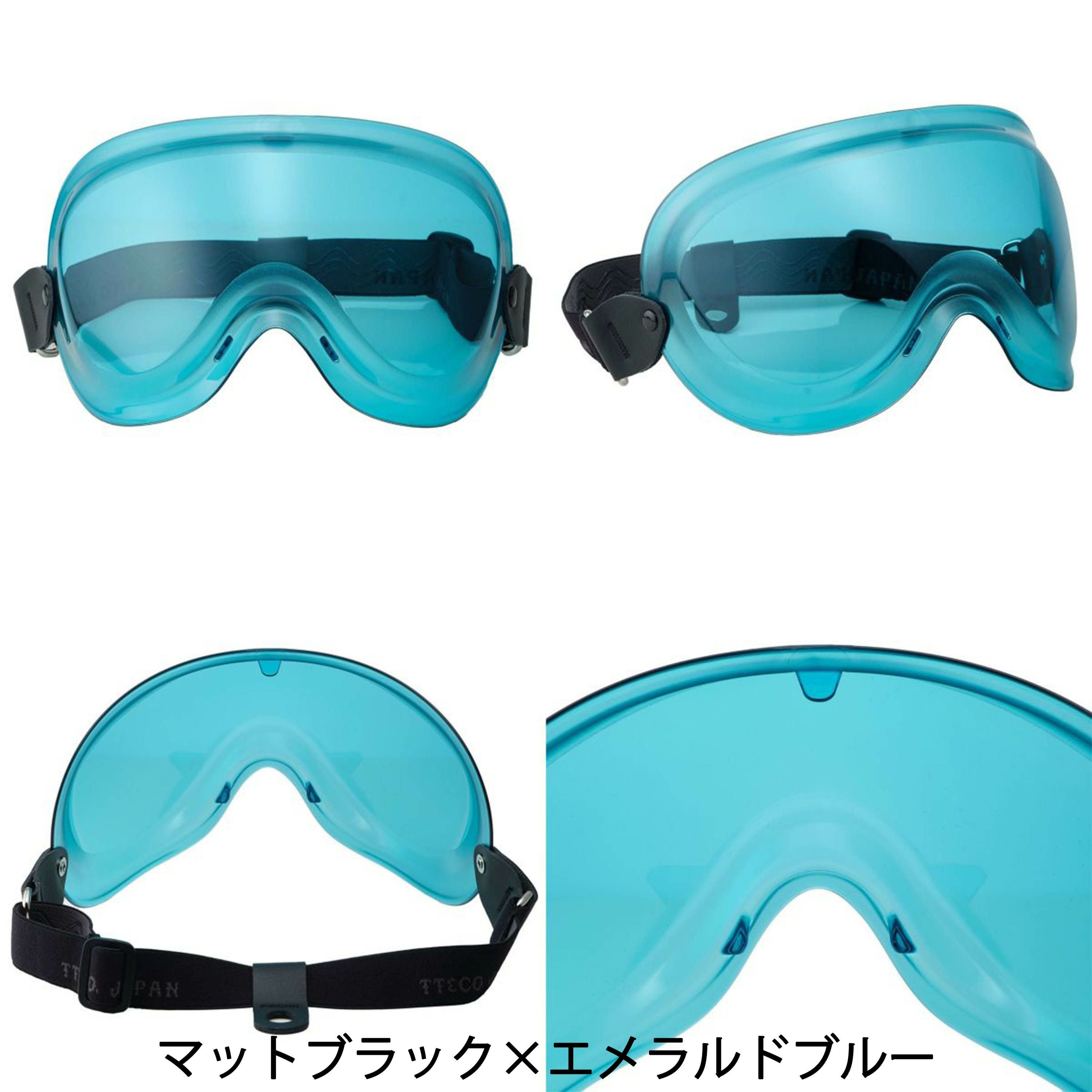 TT&CO. モトモト3 SG/DOT マットブラック 専用ゴーグルセット
