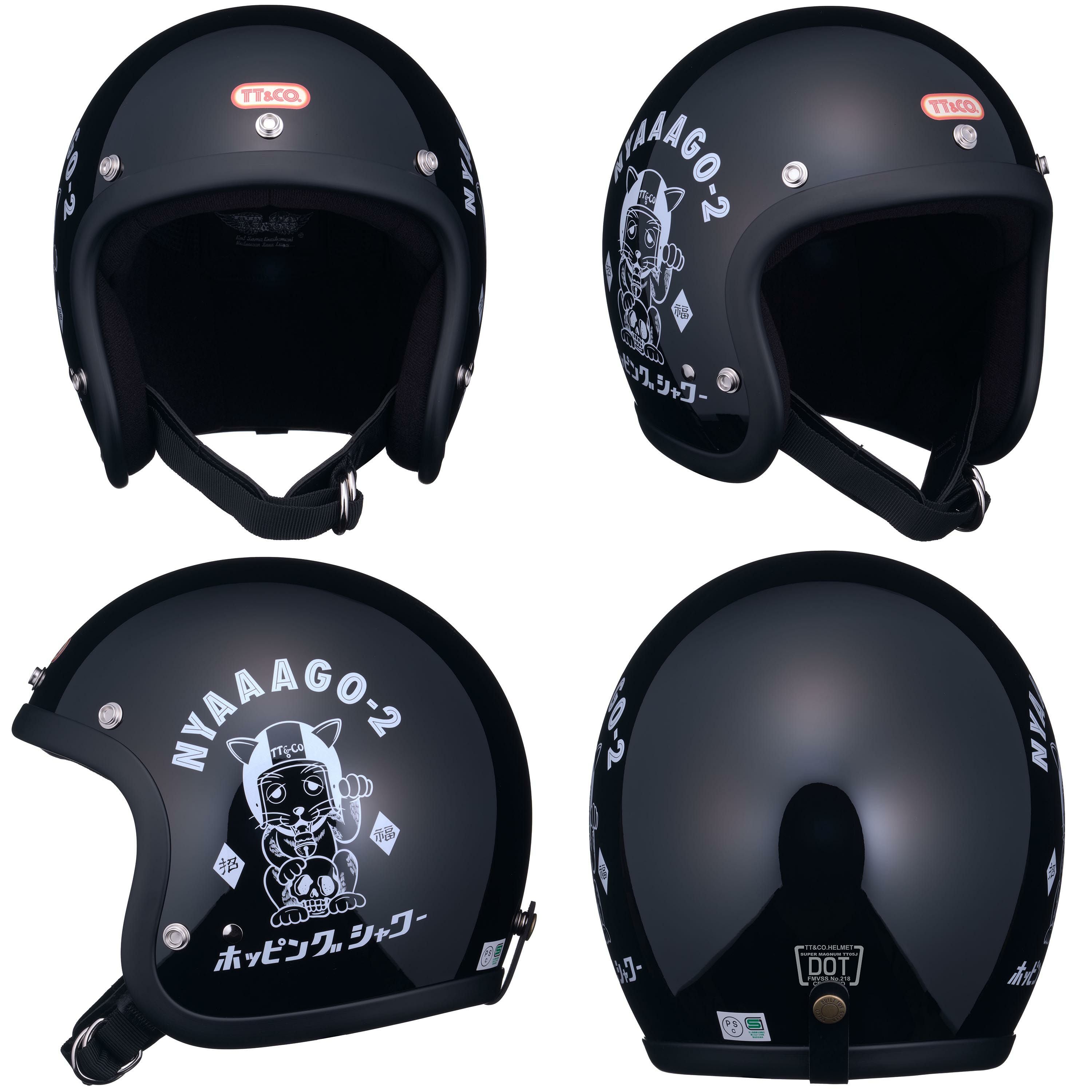 TT&CO. スーパーマグナム NYAAGO 2 スモールジェットヘルメット