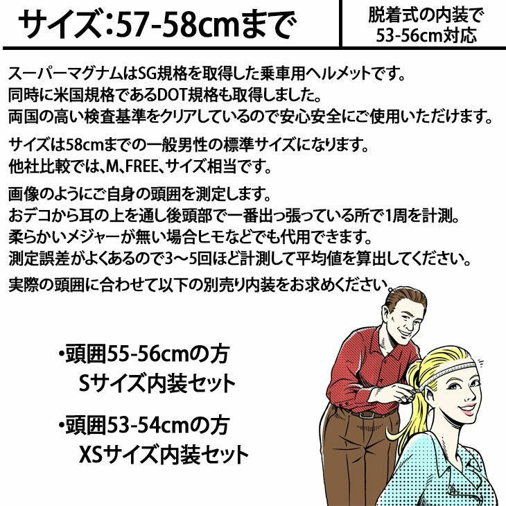 TT&CO. スーパーマグナム NYAAGO 2 スモールジェットヘルメット
